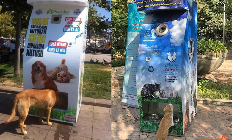 اولین دستگاه تغذیه حیوانات شهری در بوستان قیطریه تهران